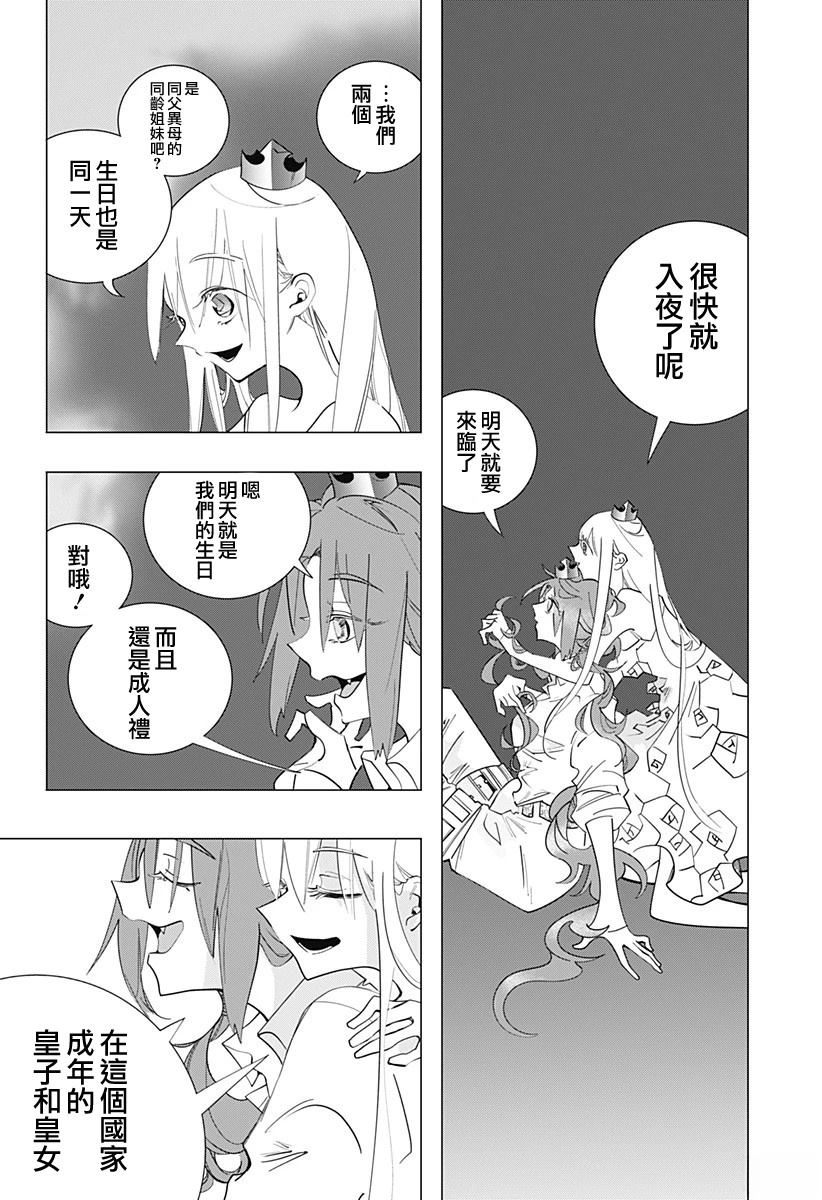 短篇35