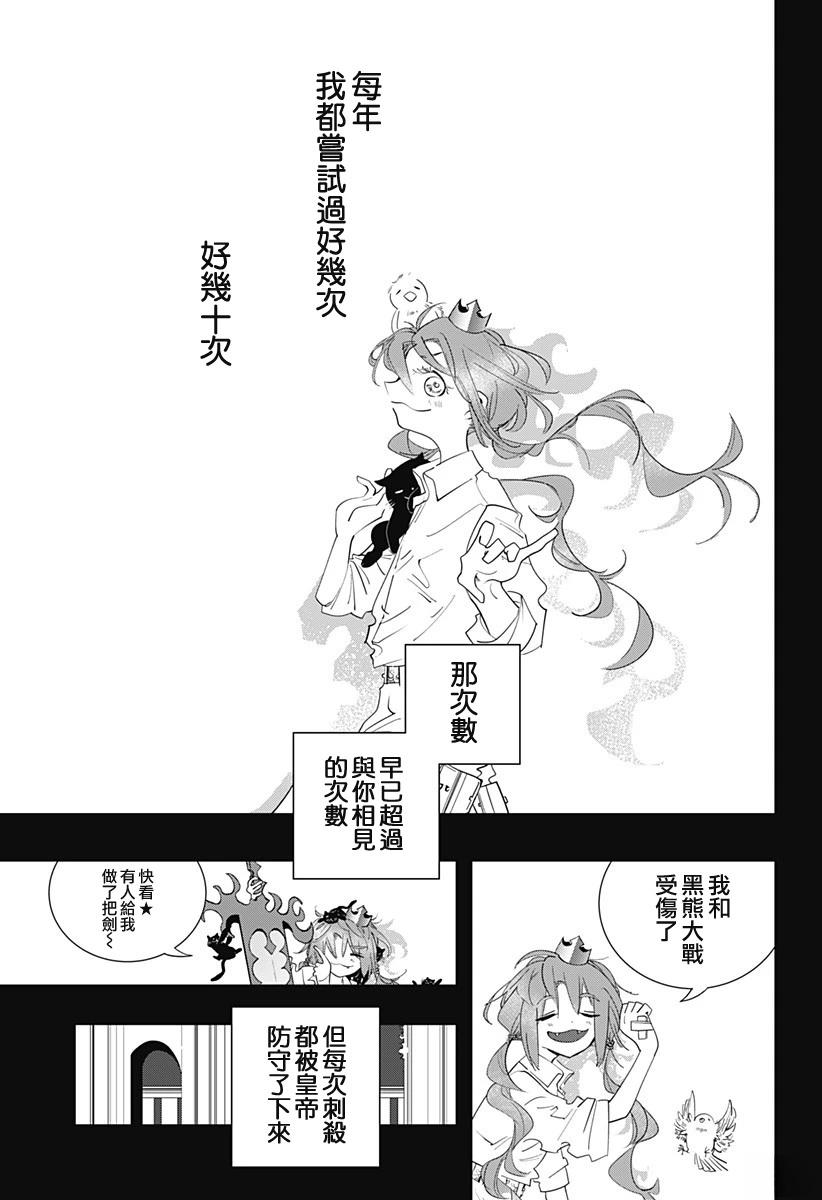 短篇46