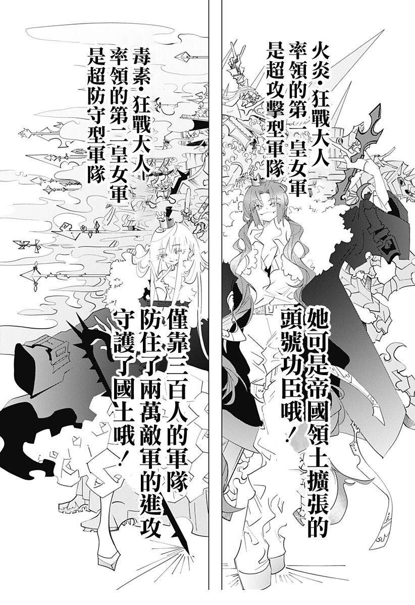短篇24