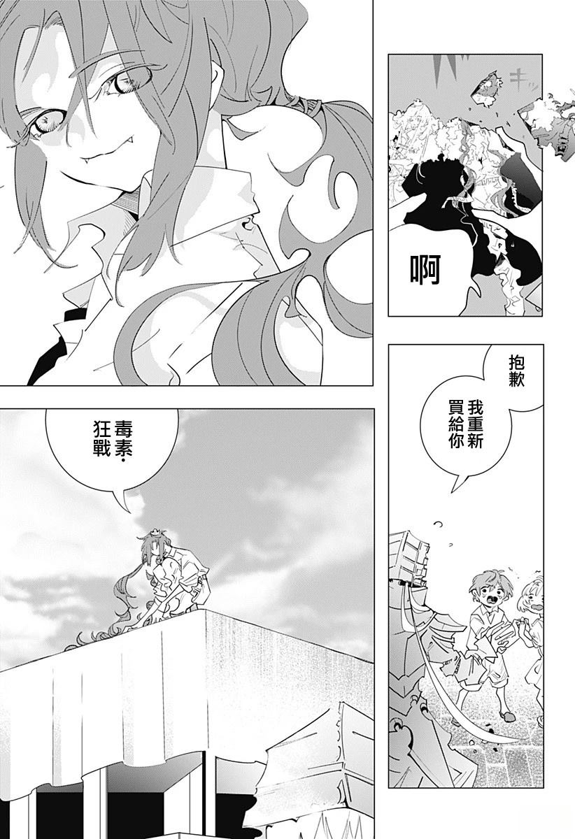 短篇30