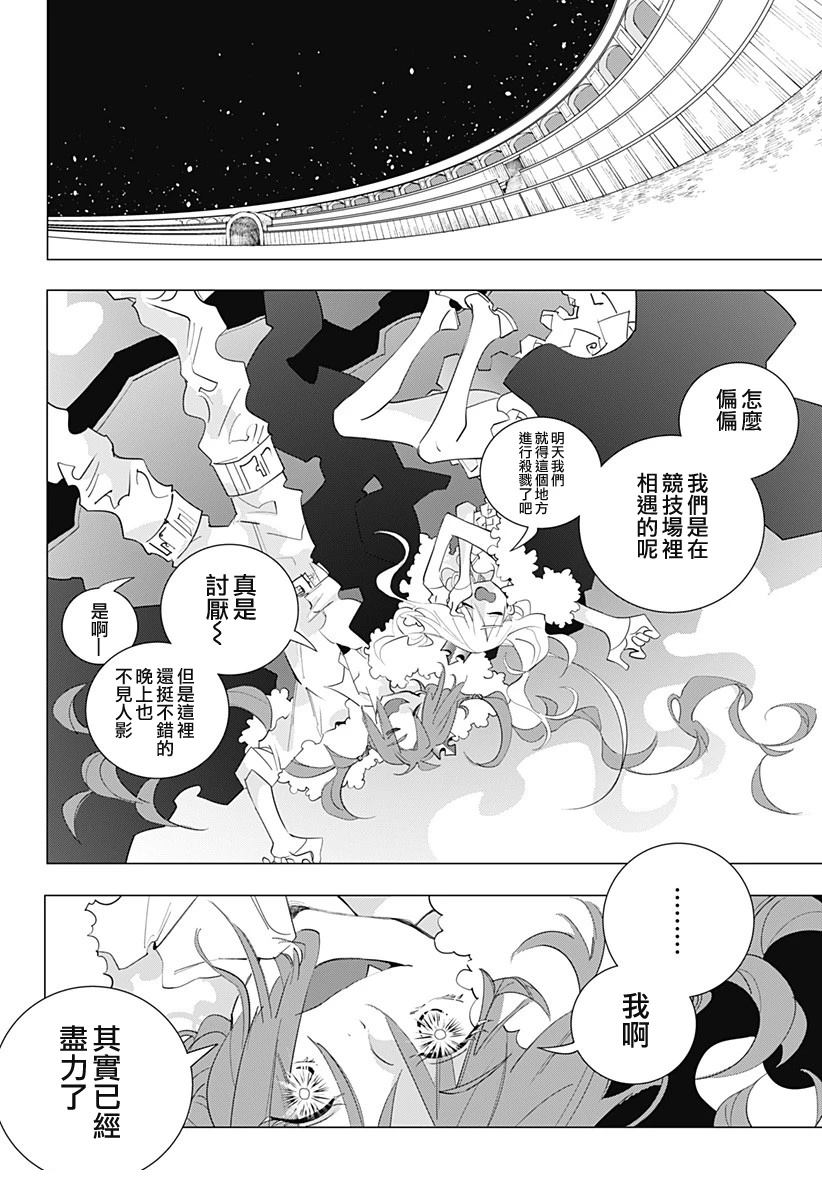短篇41