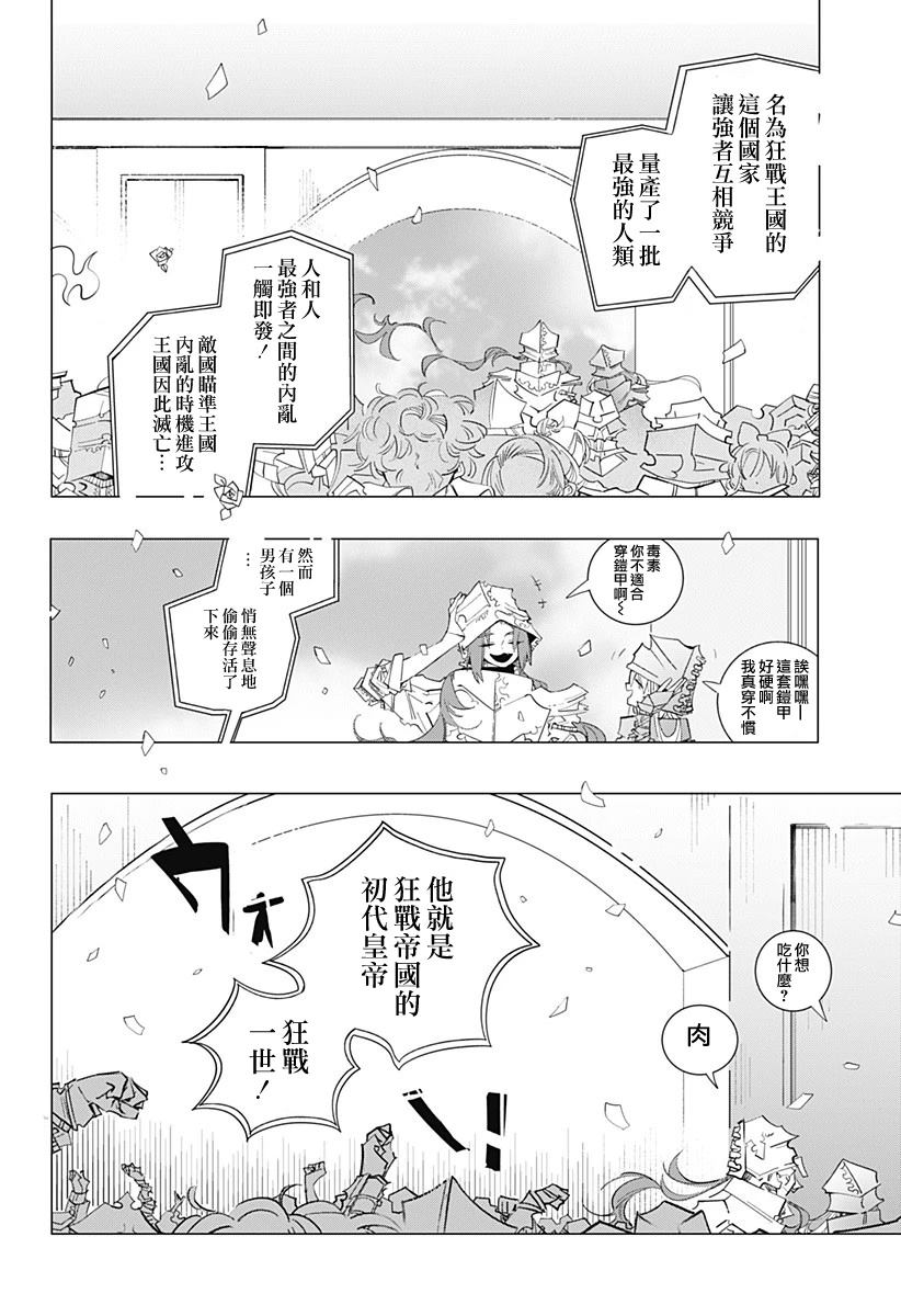 短篇15
