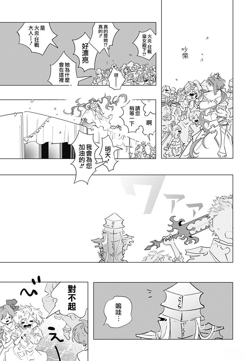 短篇28