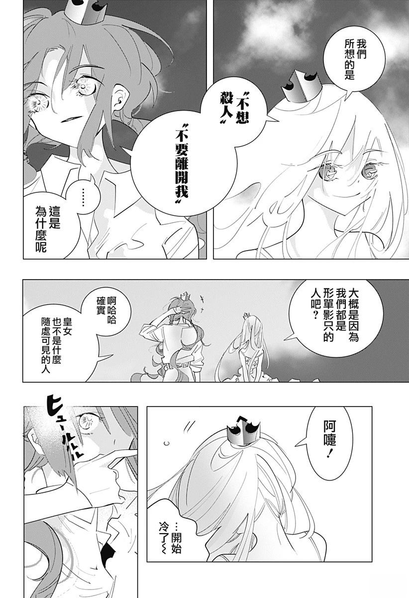 短篇39