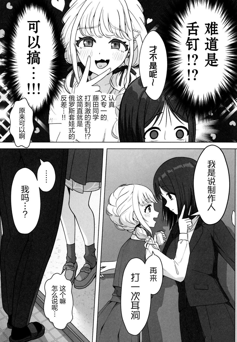 短篇13