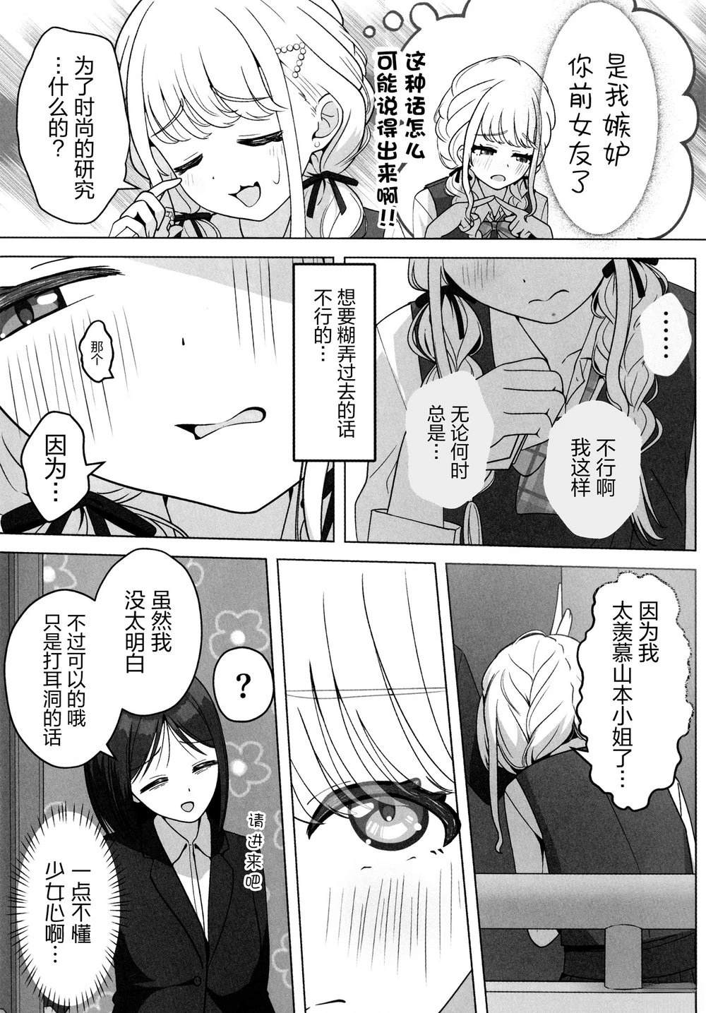 短篇14