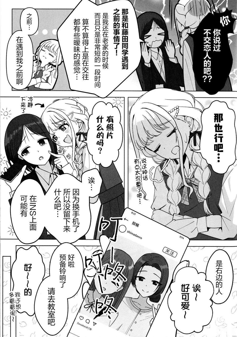 短篇5