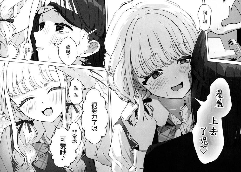 短篇20