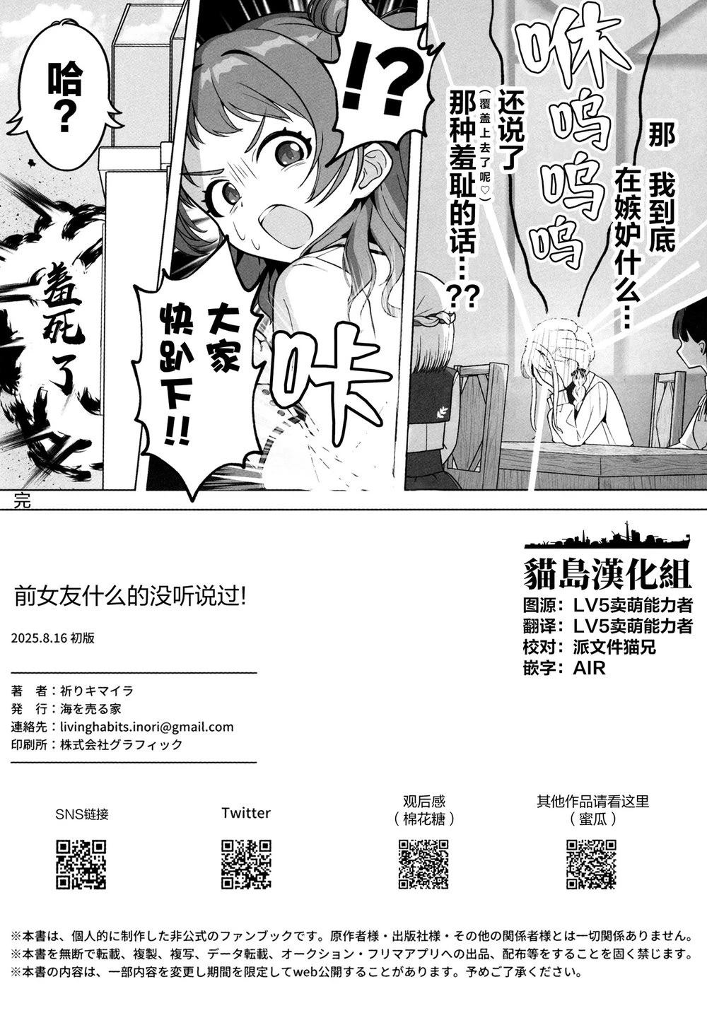 短篇23