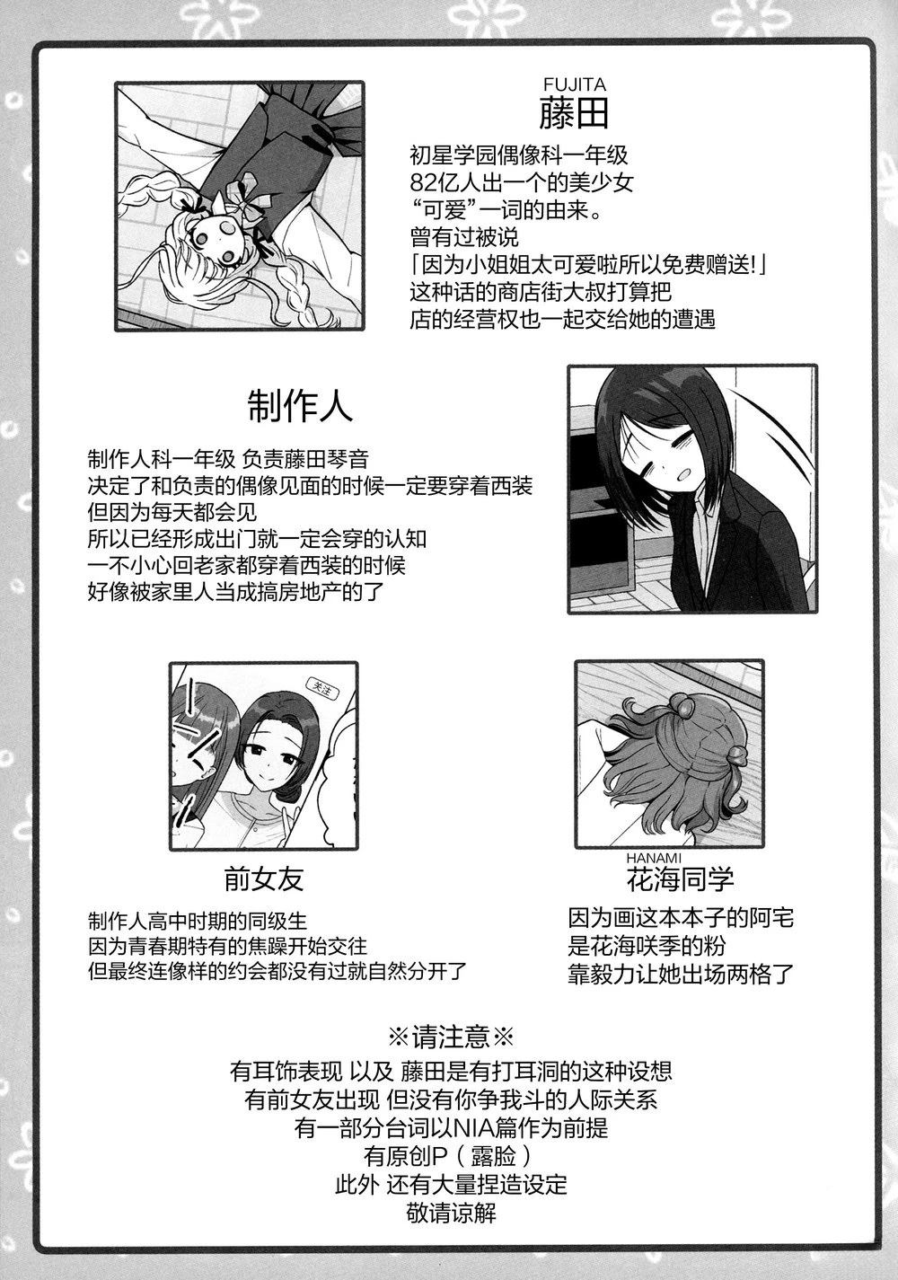 短篇1