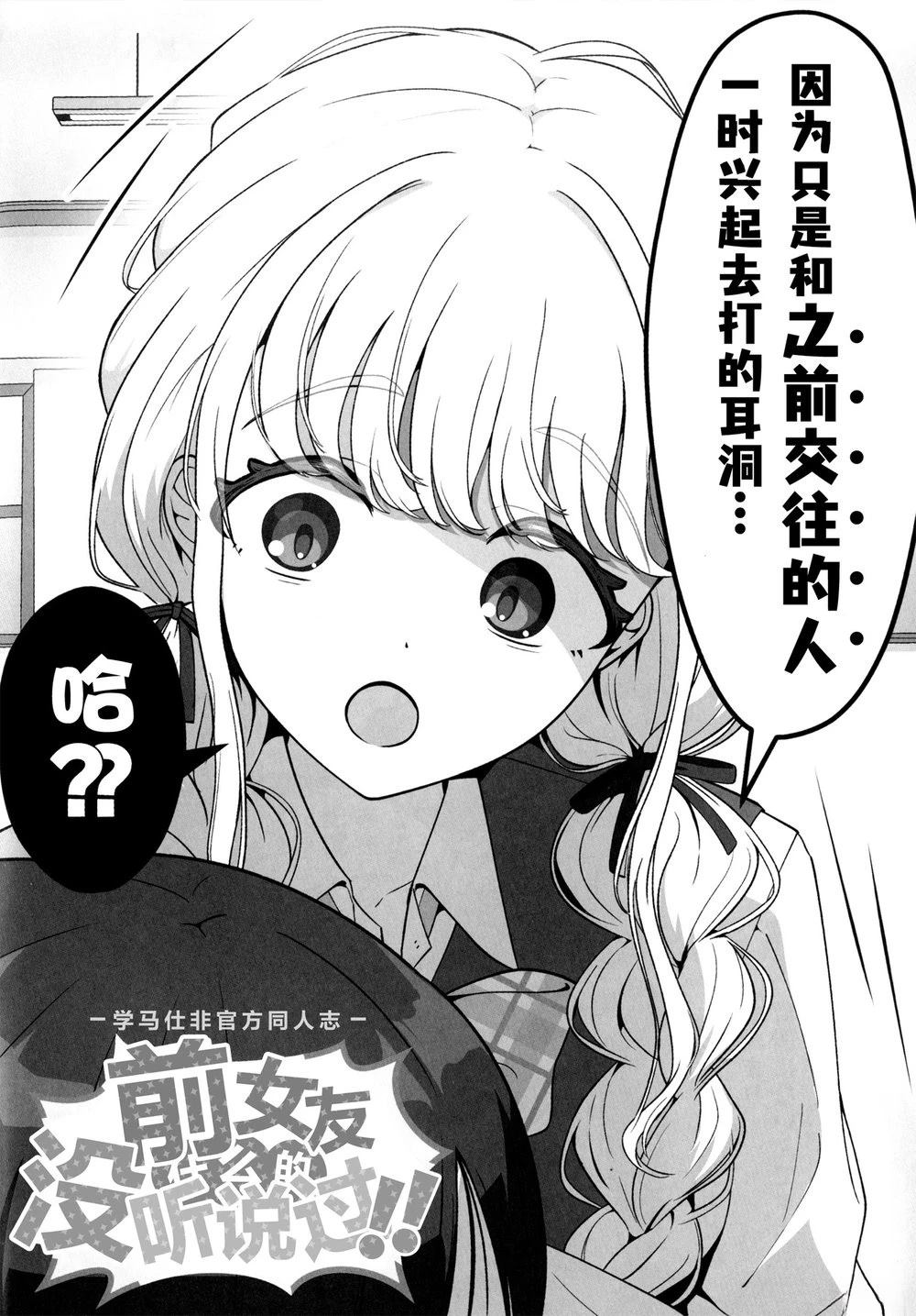 短篇4