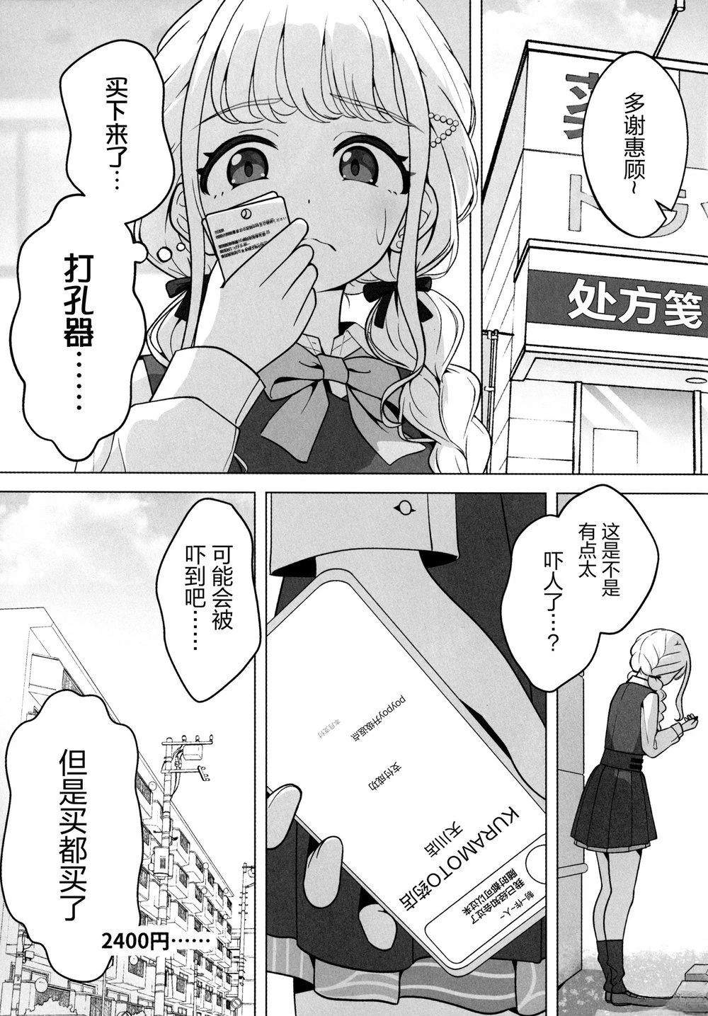 短篇11