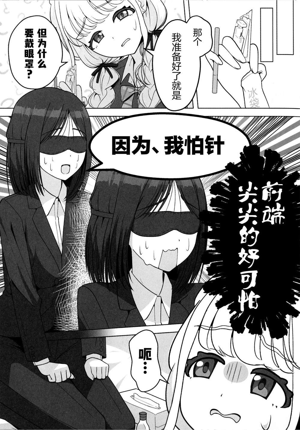 短篇15