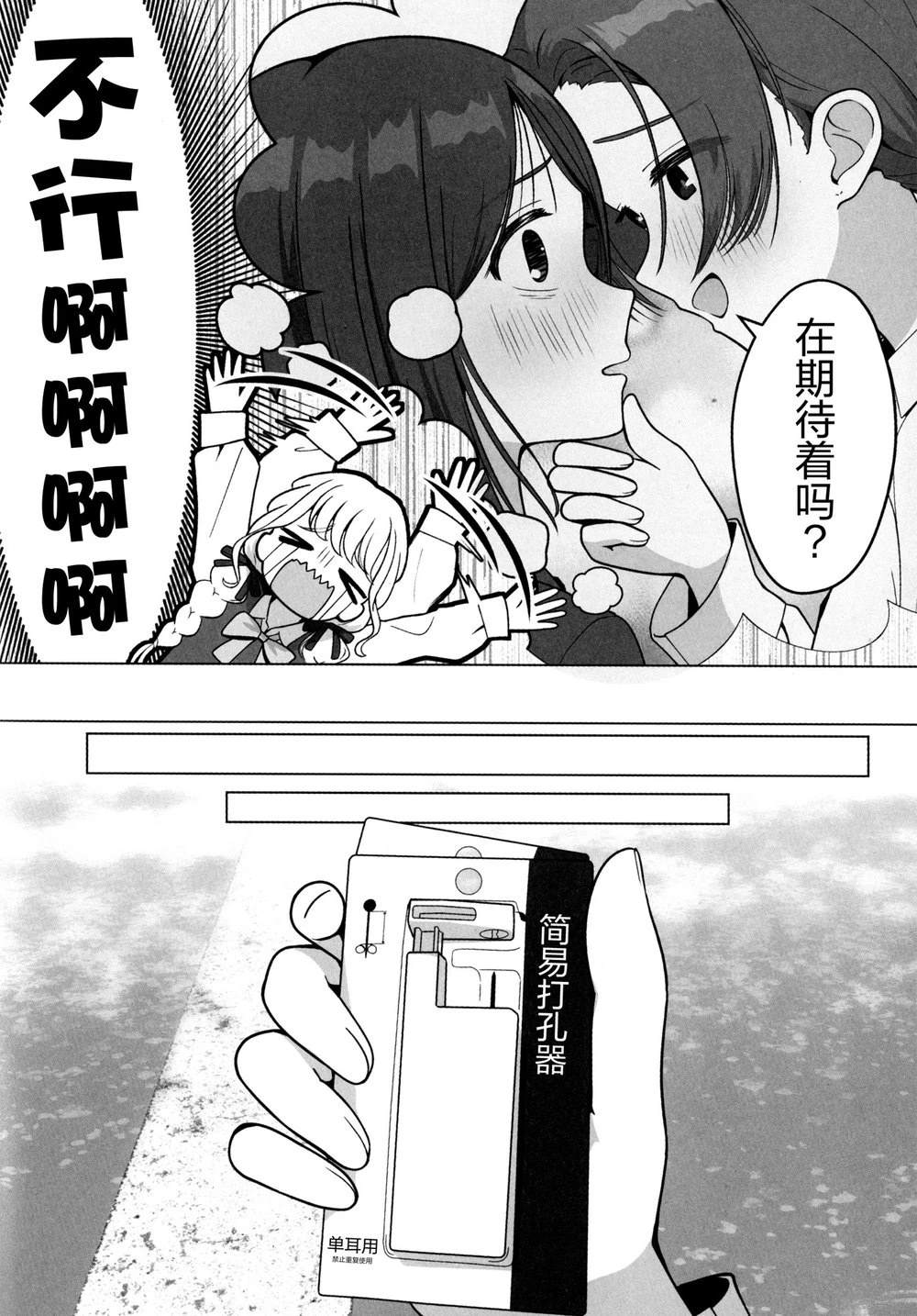 短篇10