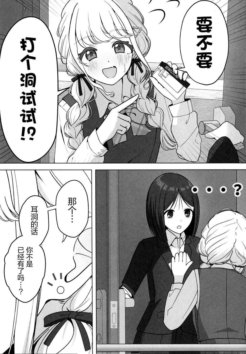 短篇12