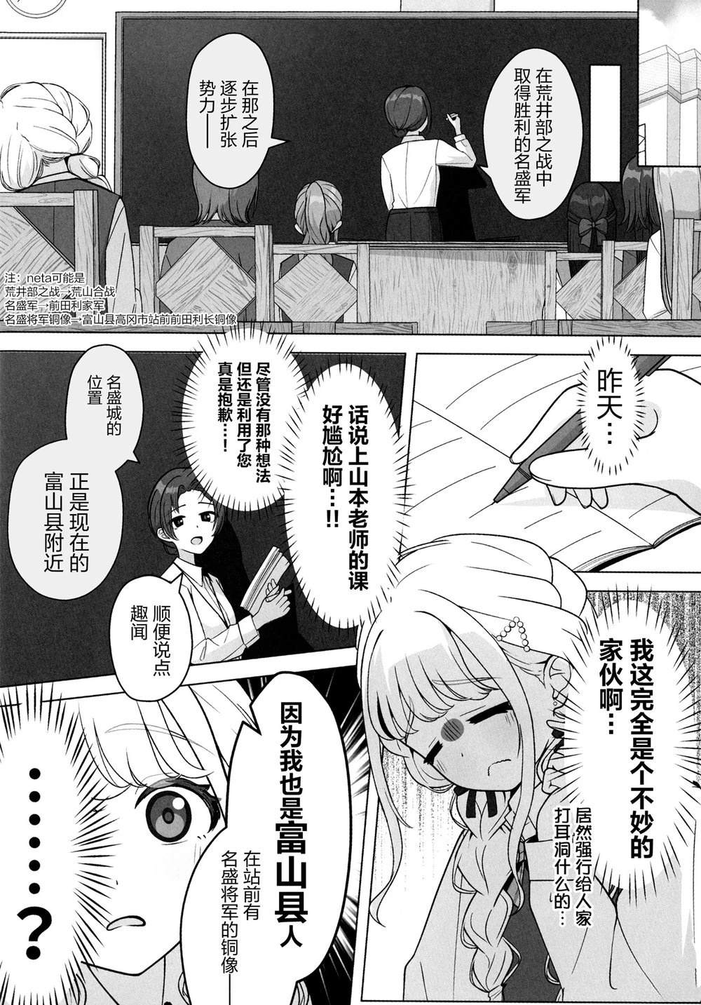 短篇21