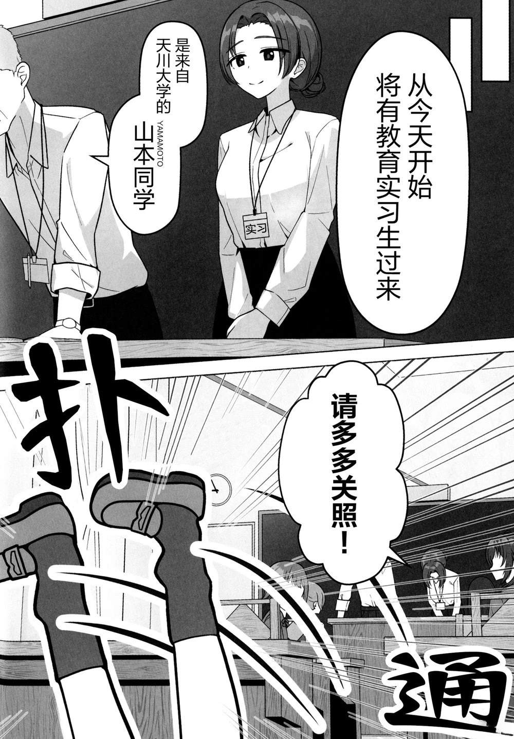 短篇6