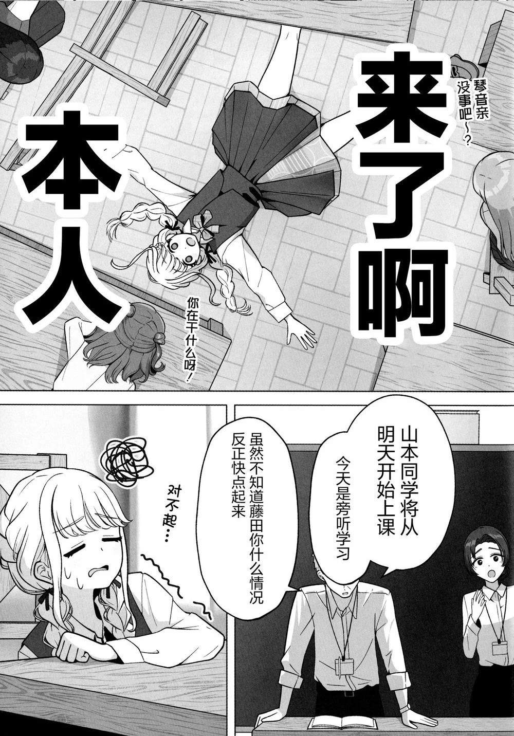 短篇7