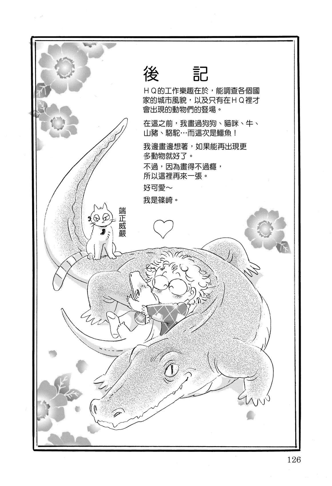 全一卷127
