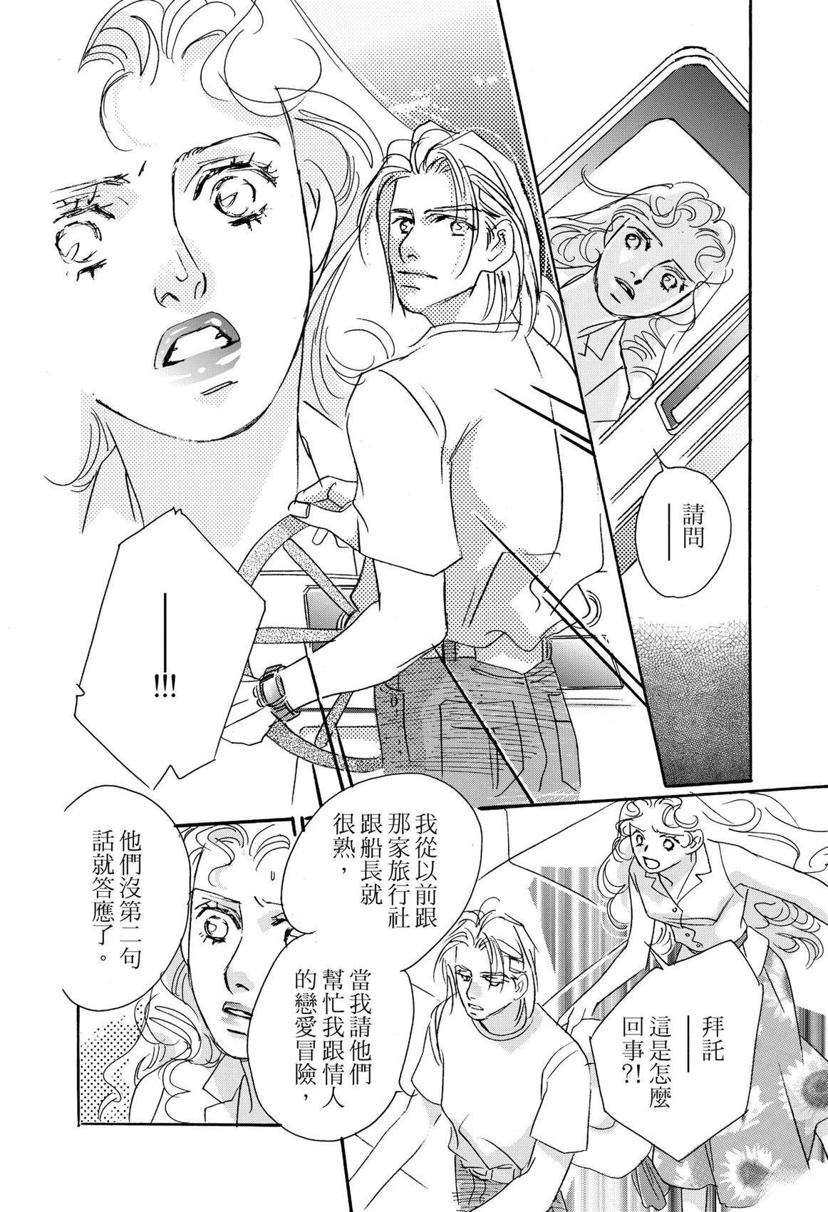 全一卷29