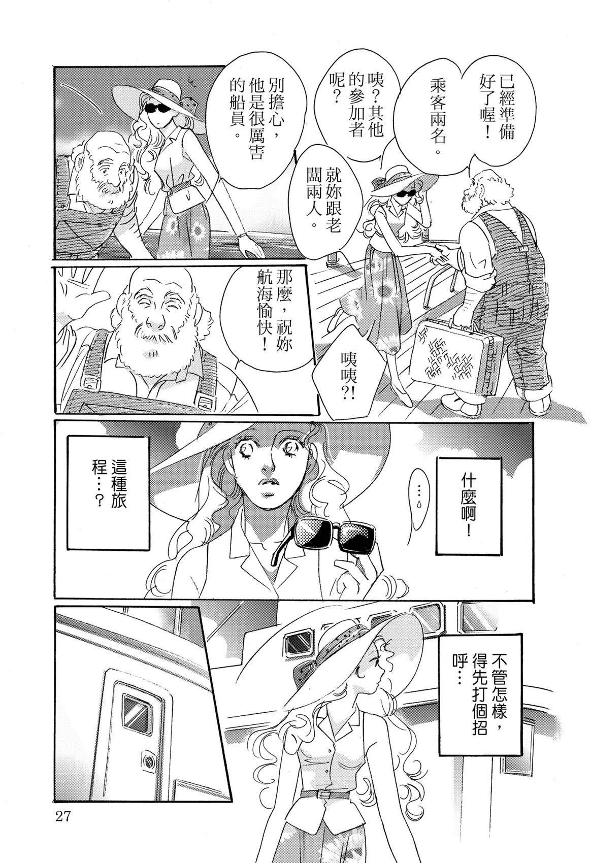 全一卷28