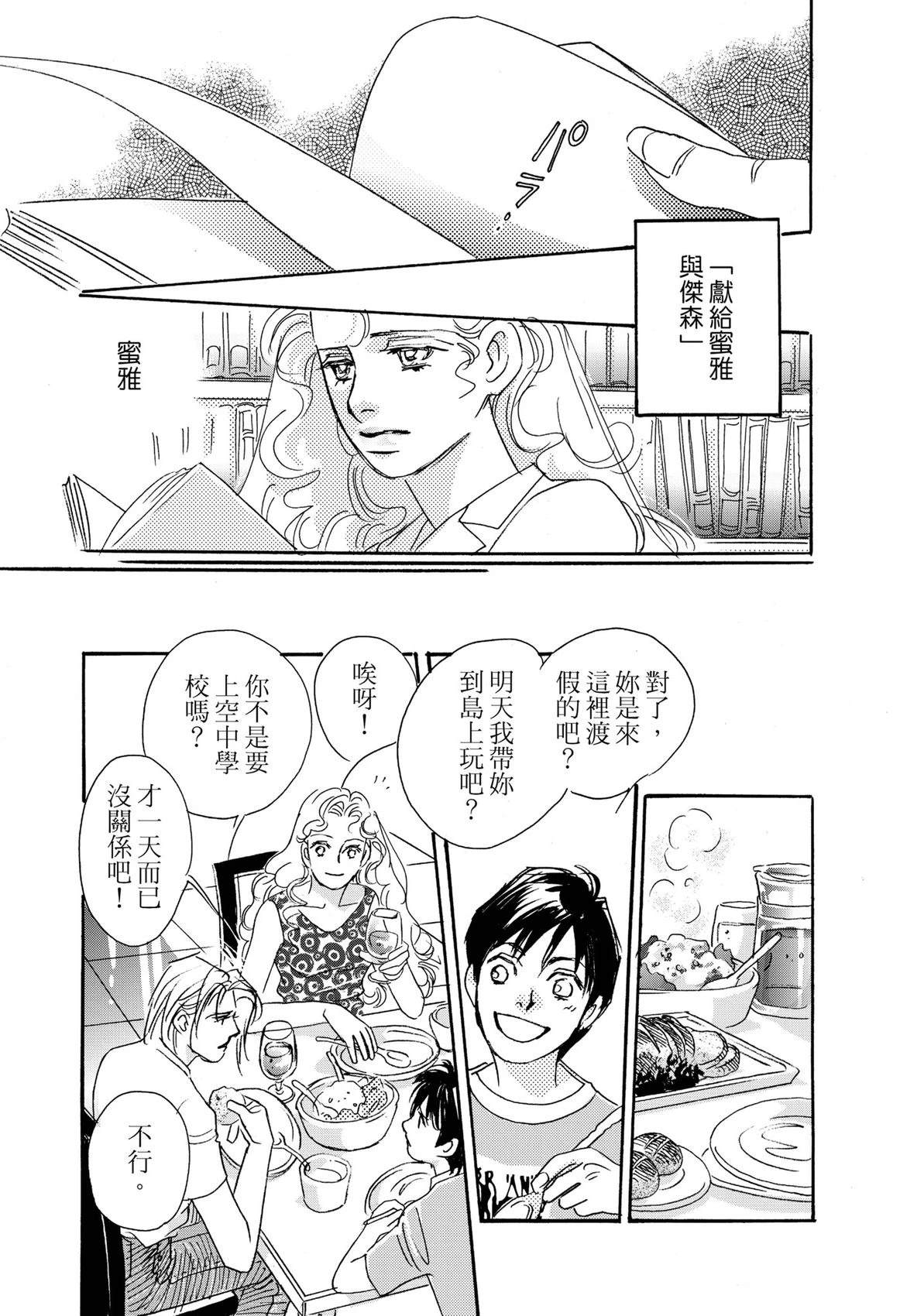 全一卷38