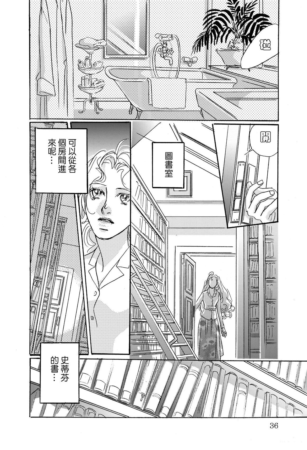 全一卷37