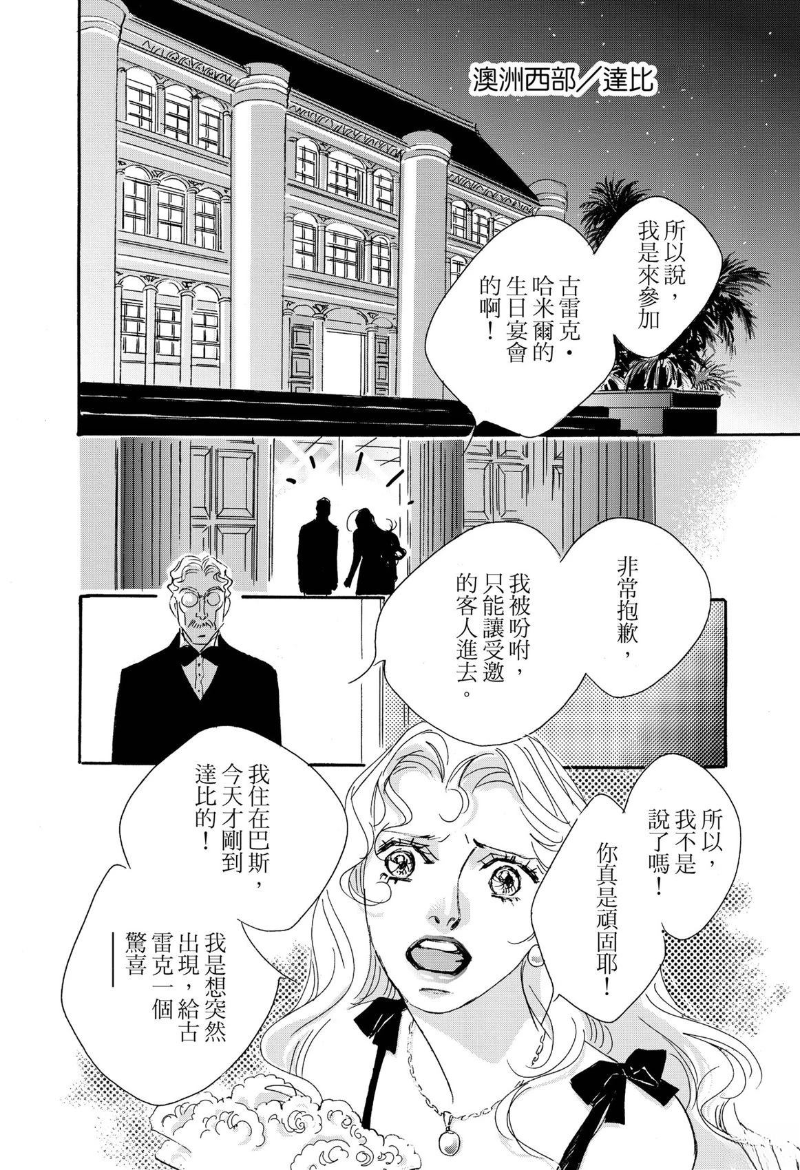 全一卷3