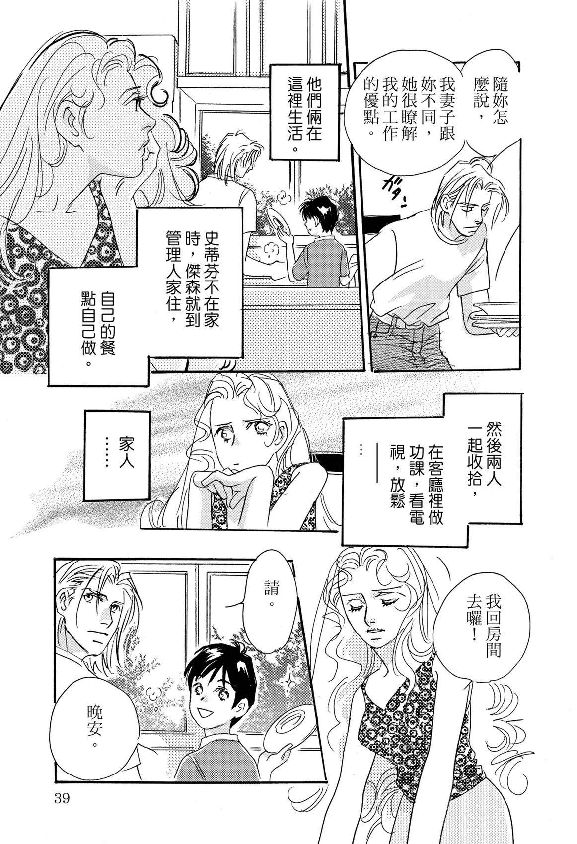 全一卷40