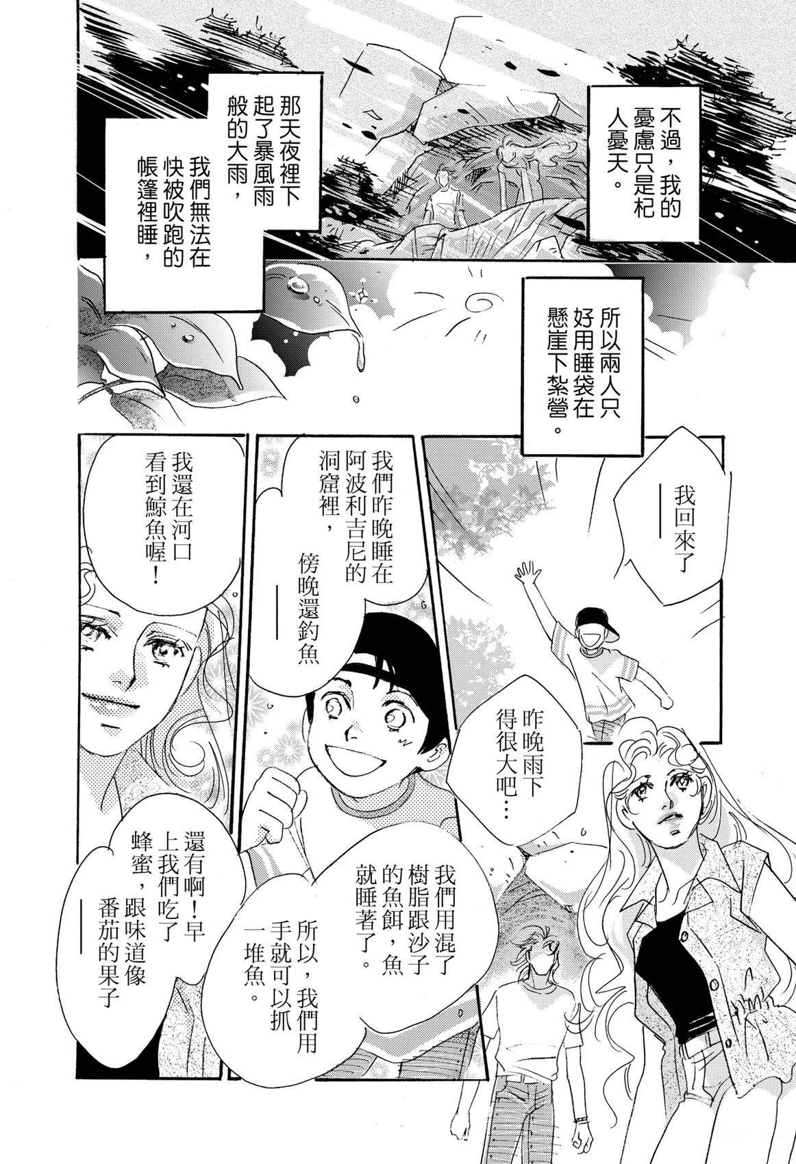 全一卷87