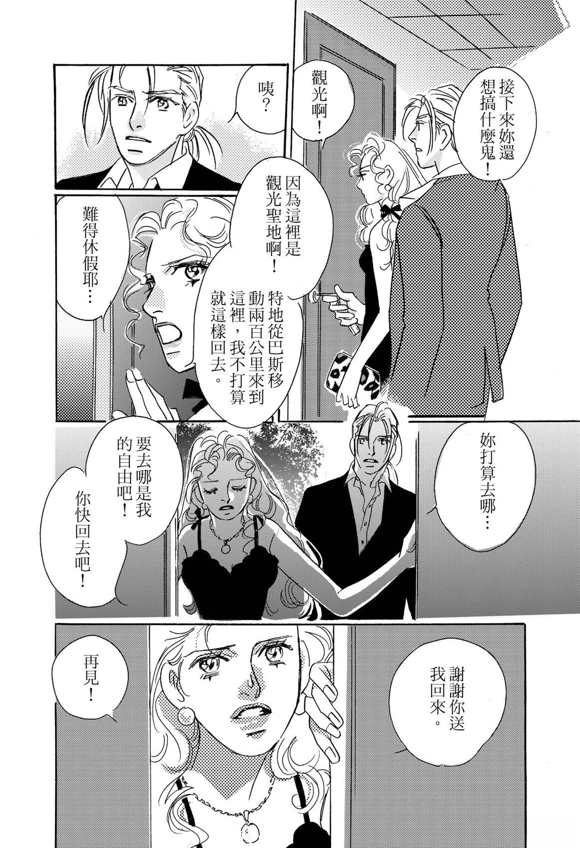 全一卷23
