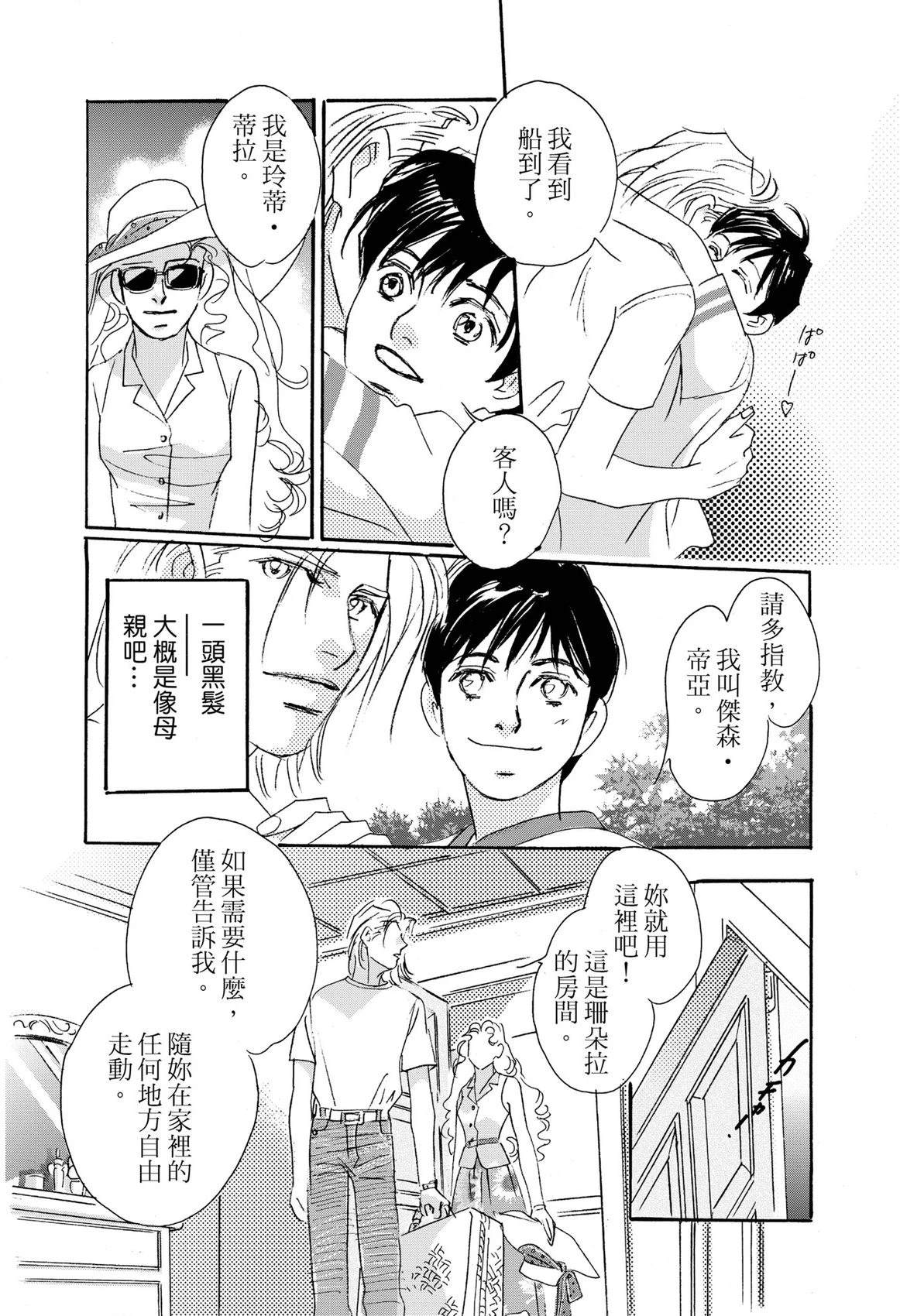全一卷34
