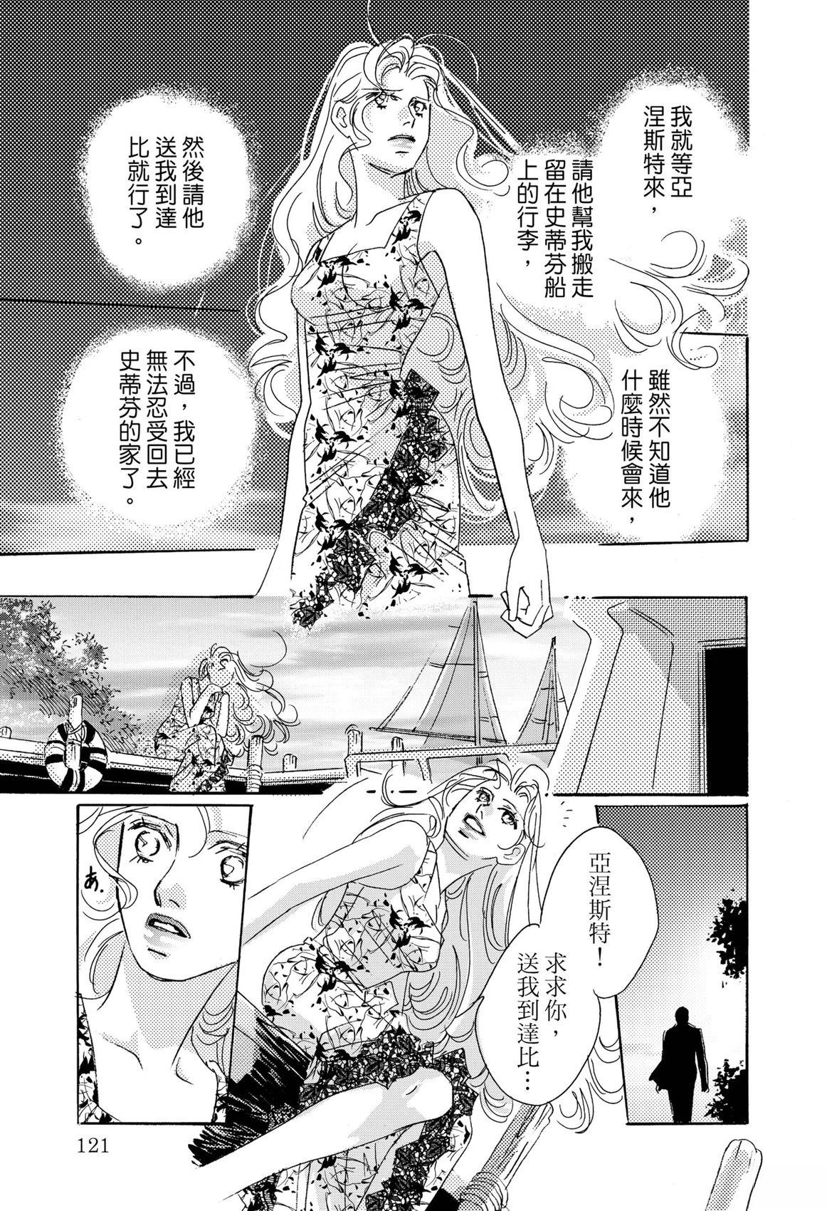 全一卷122