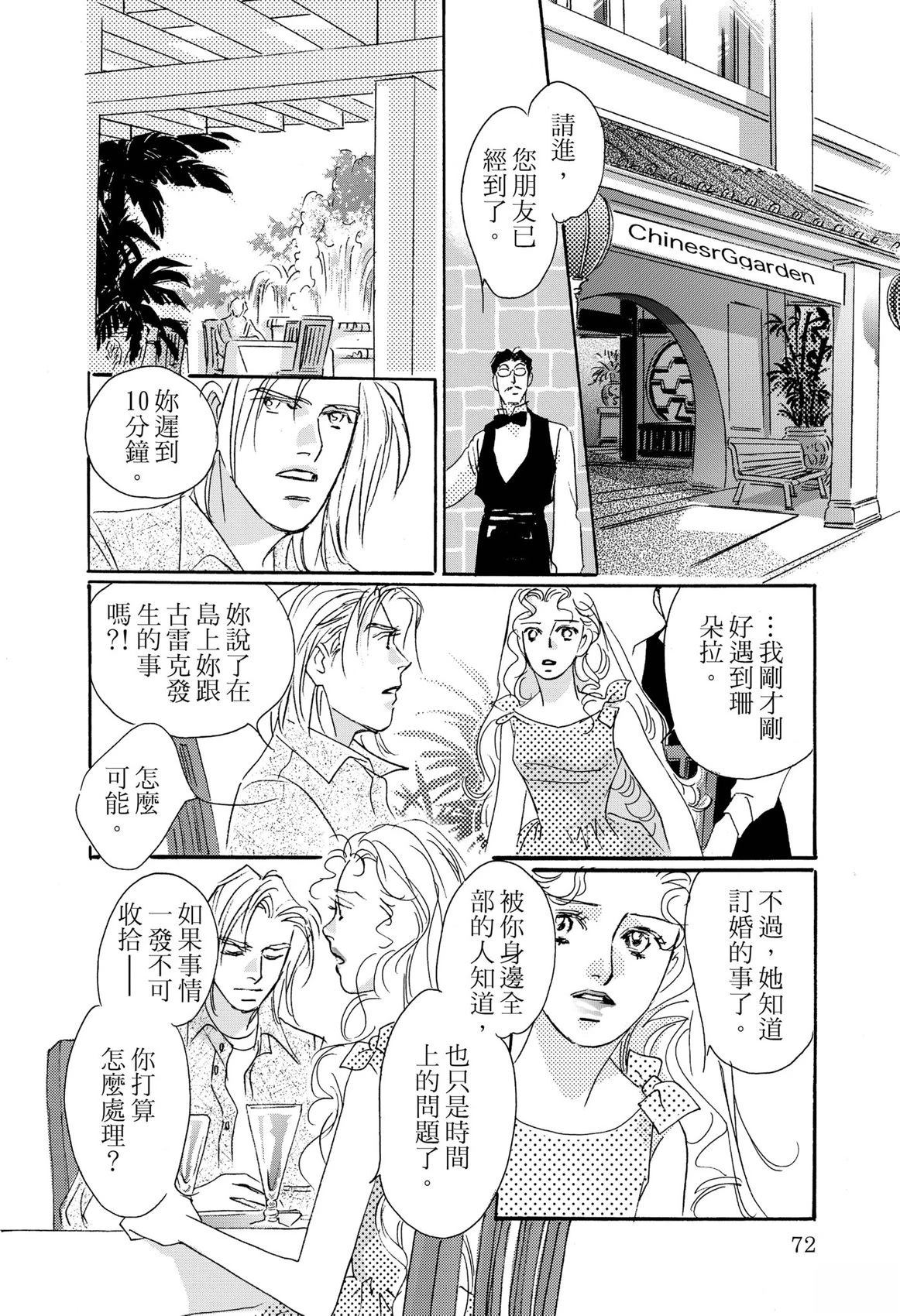 全一卷73