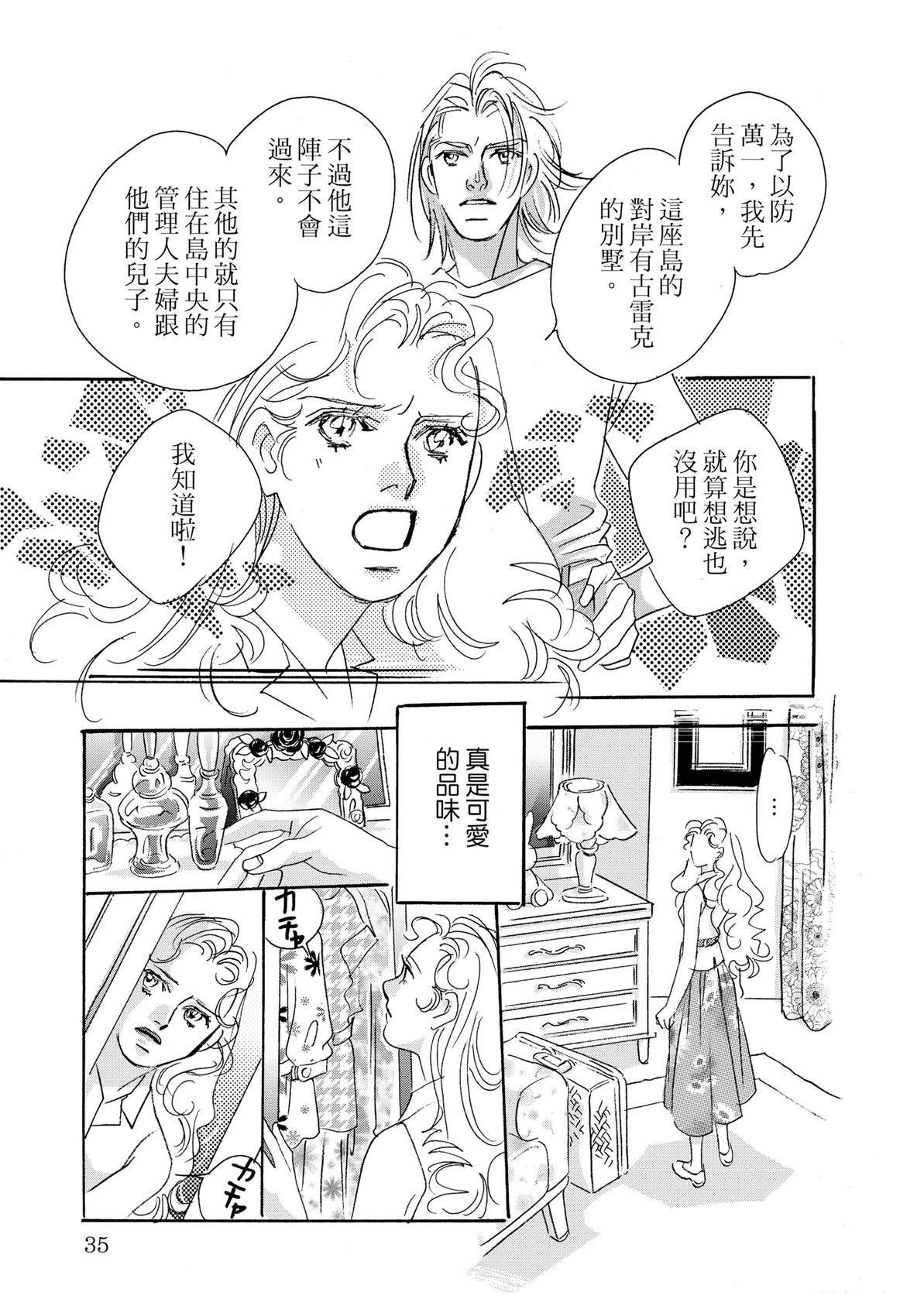 全一卷36