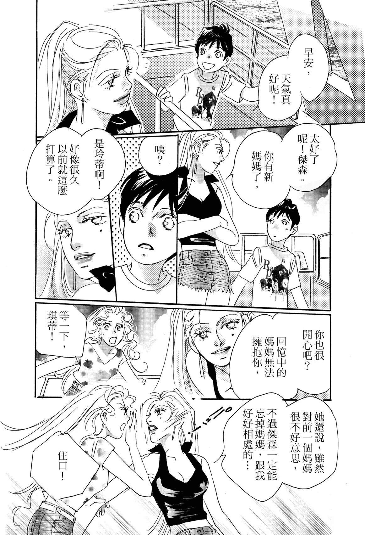 全一卷101