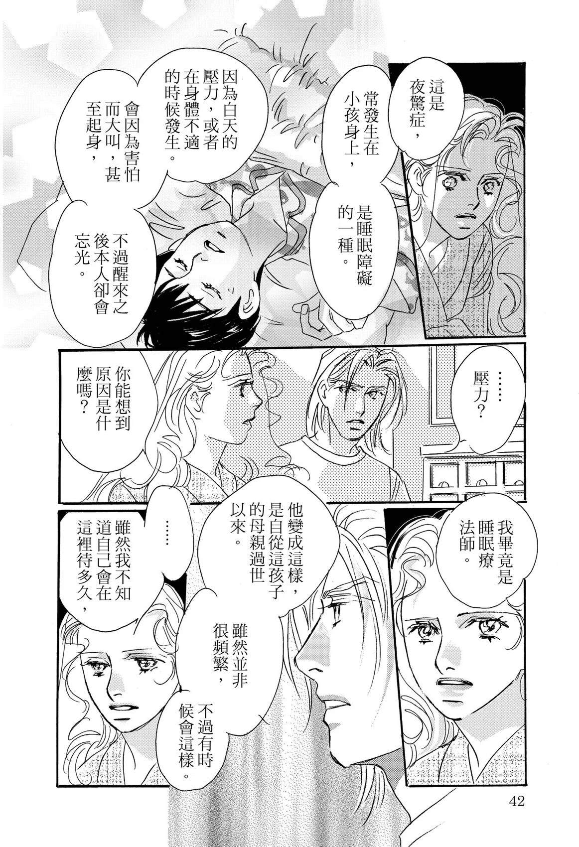 全一卷43