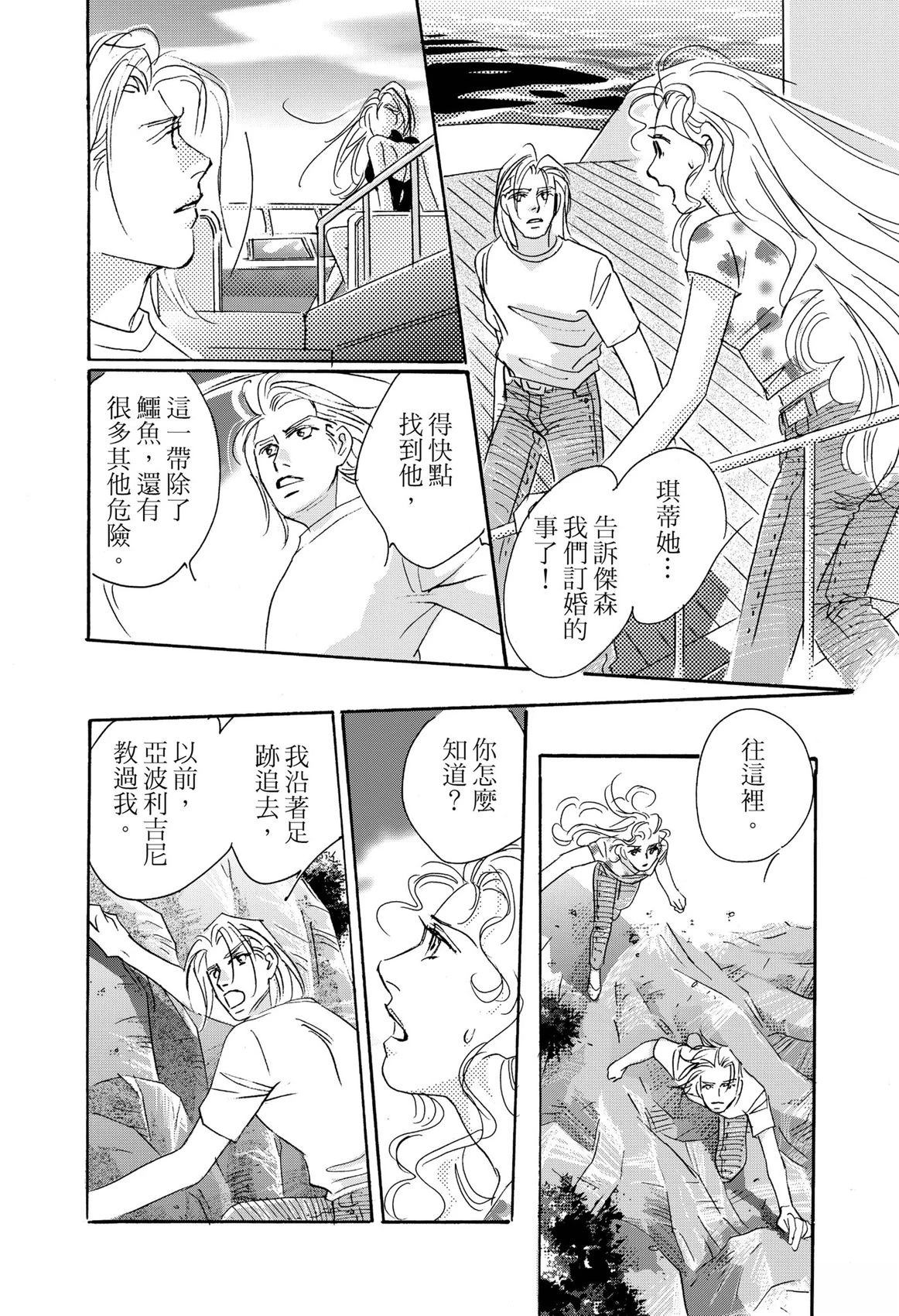 全一卷103