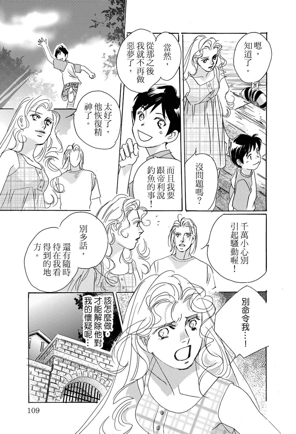 全一卷110