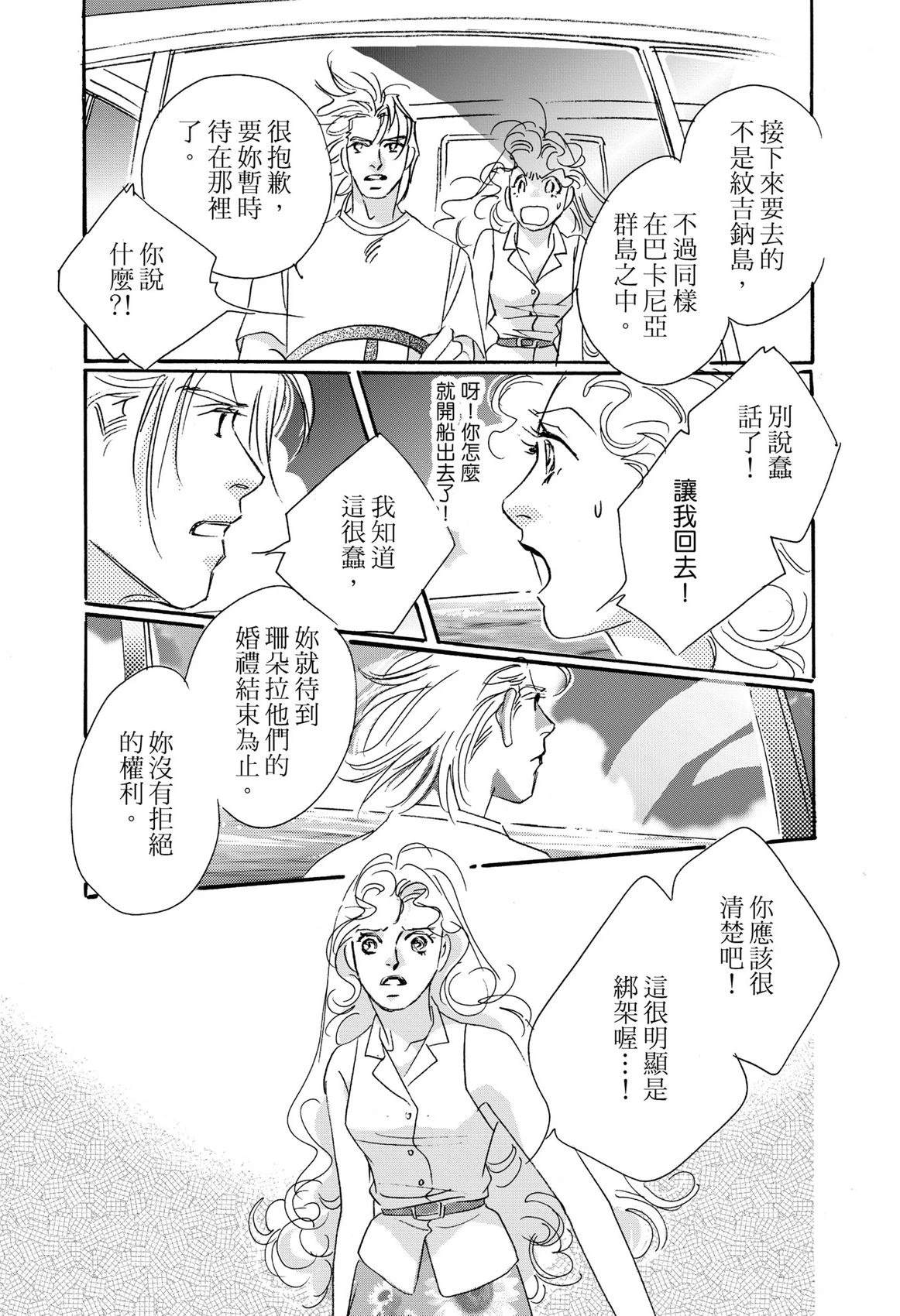 全一卷30