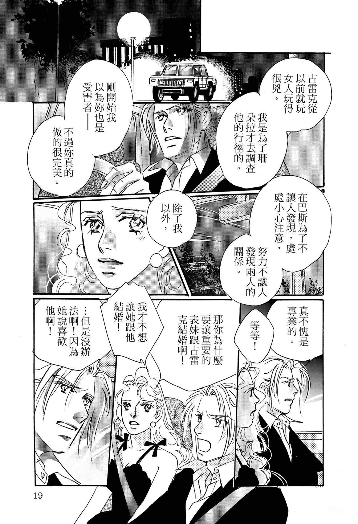 全一卷20