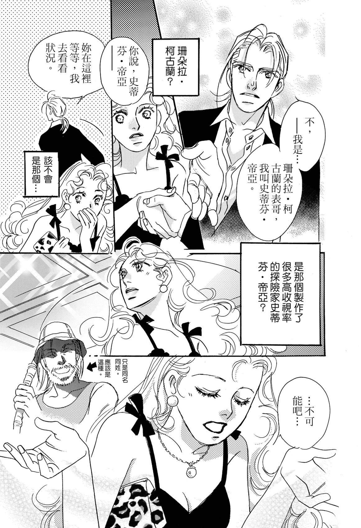全一卷8