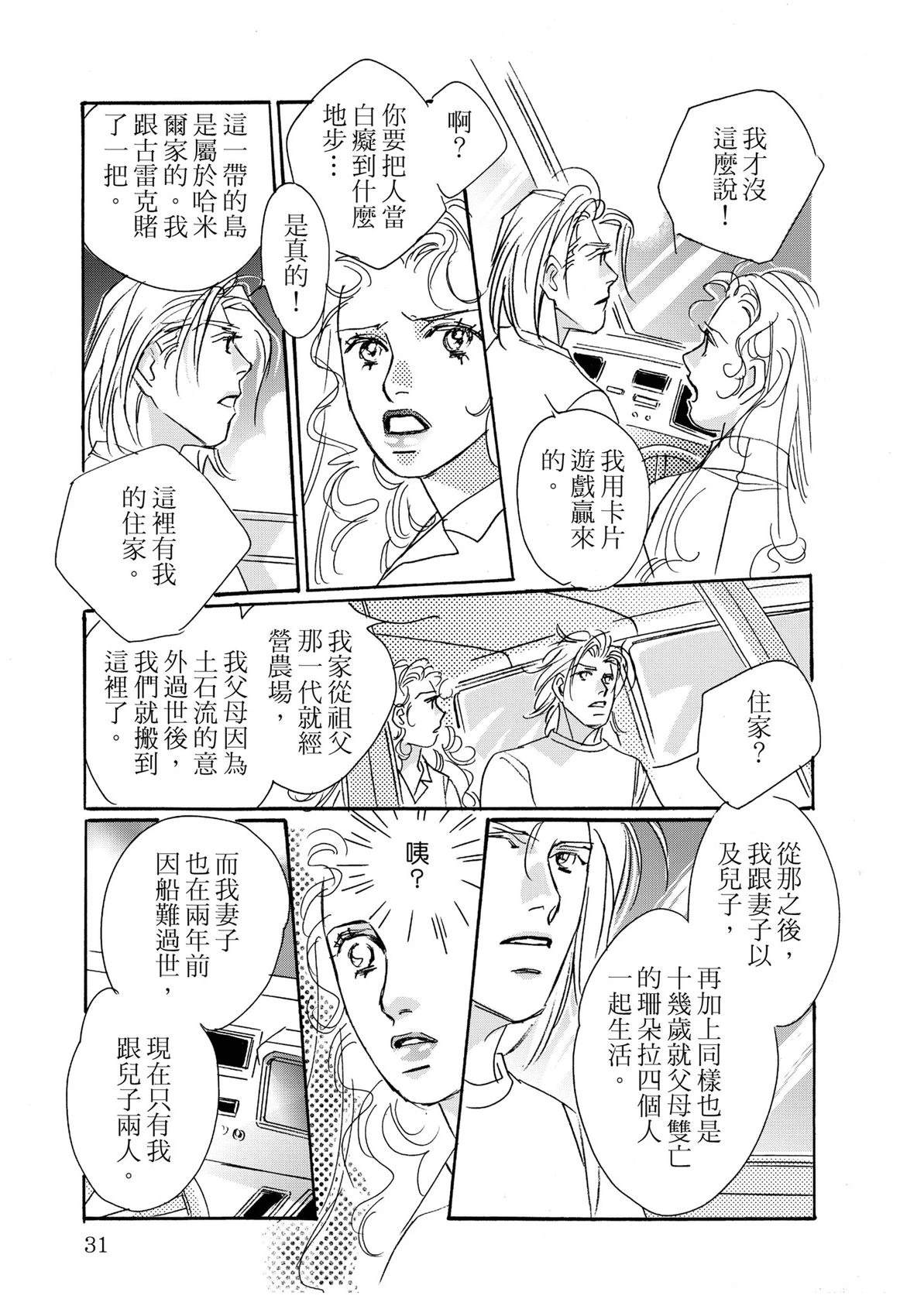 全一卷32