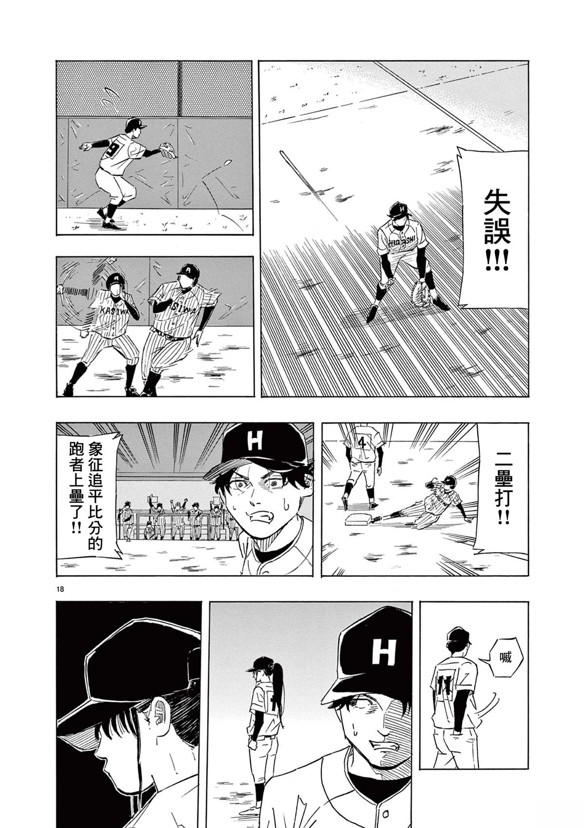 短篇17
