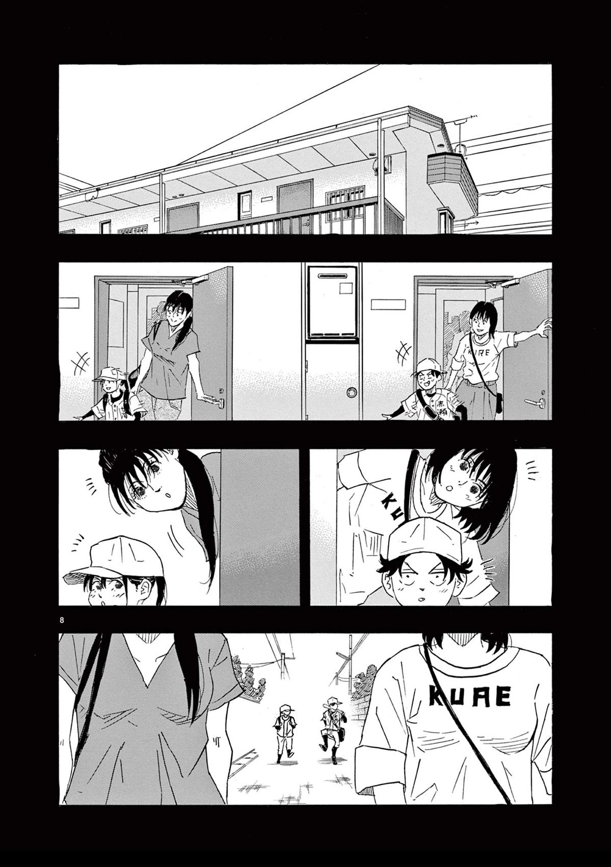 短篇7