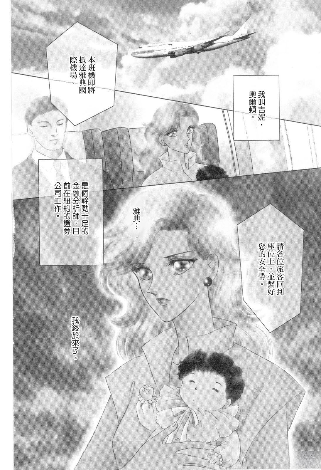 全一卷3
