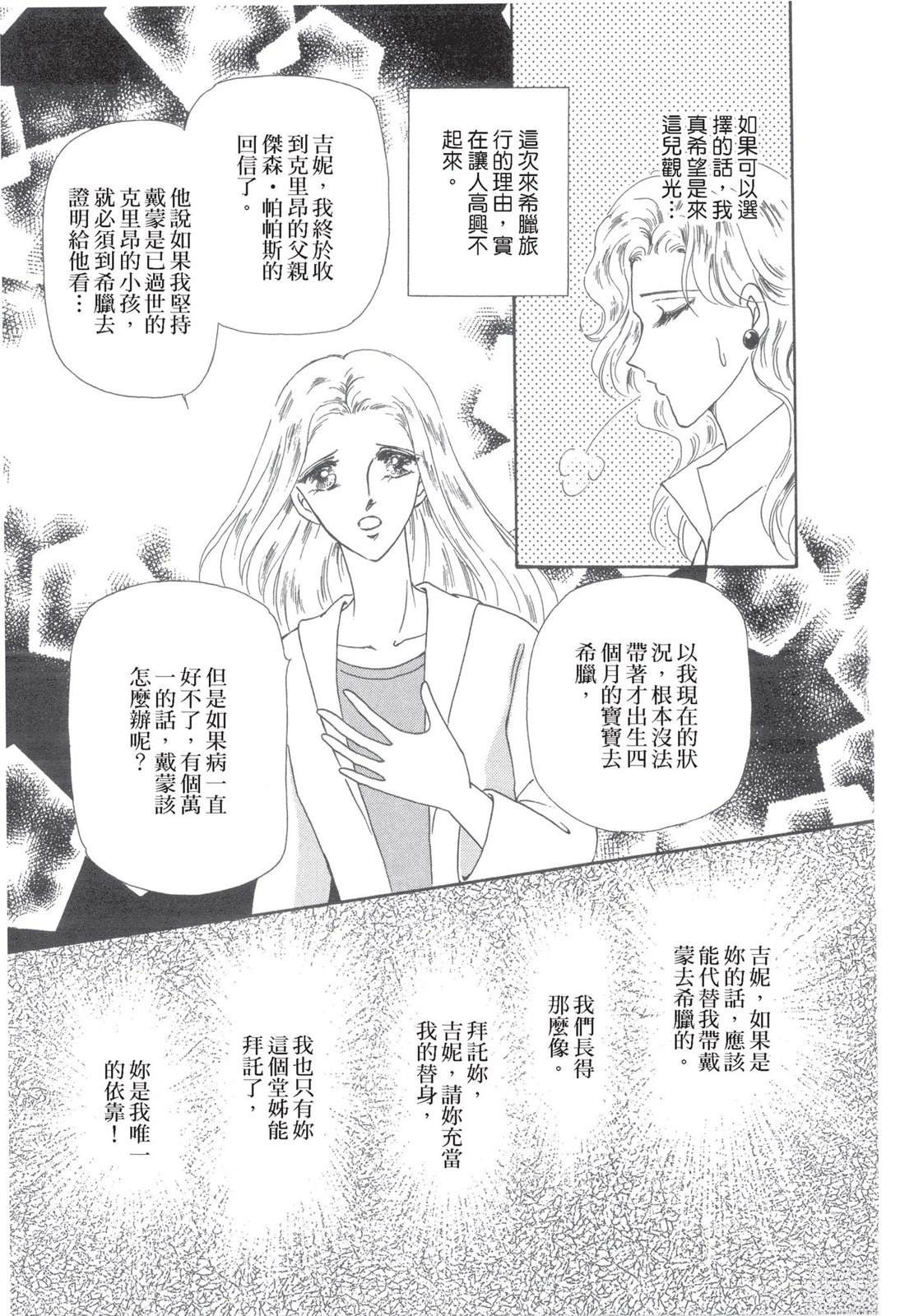 全一卷4