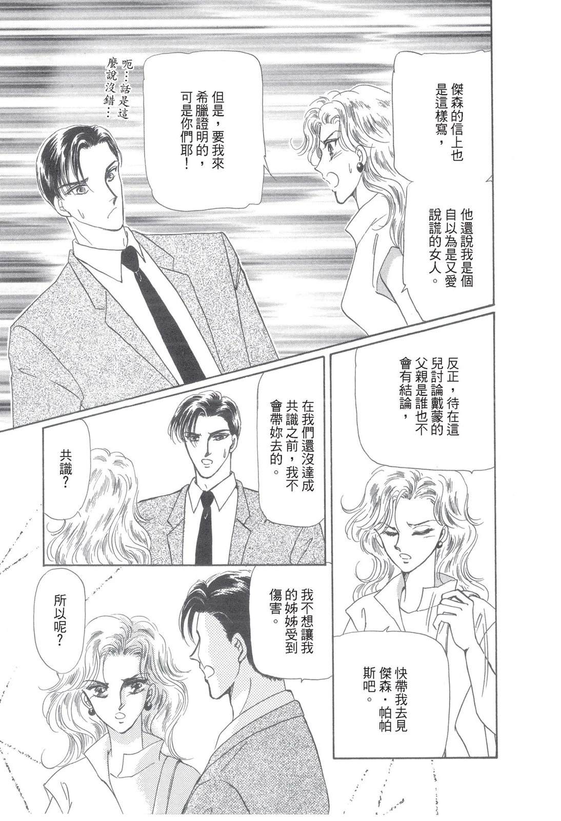 全一卷12