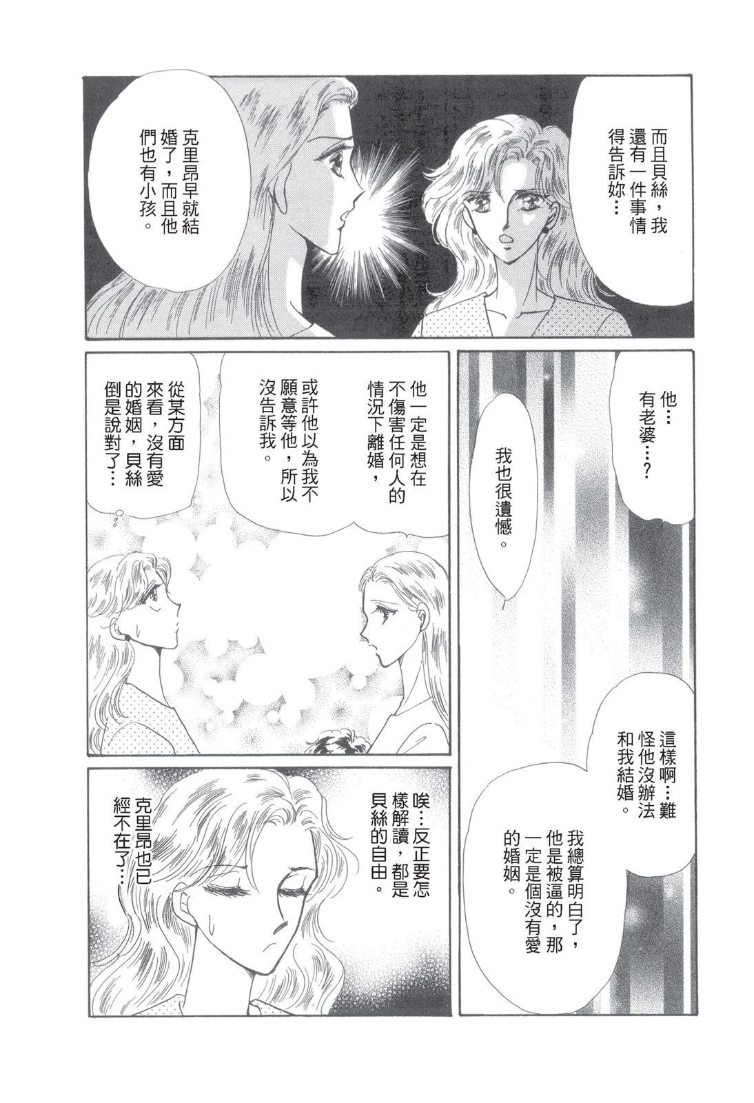 全一卷103