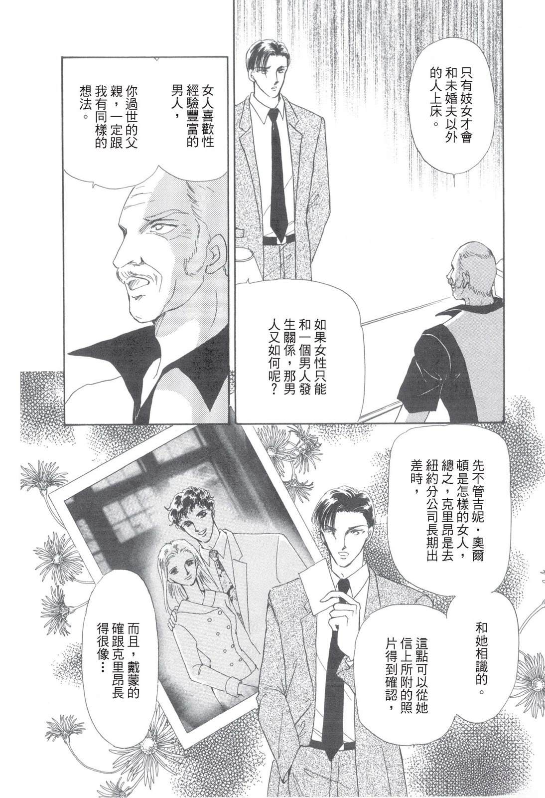 全一卷31